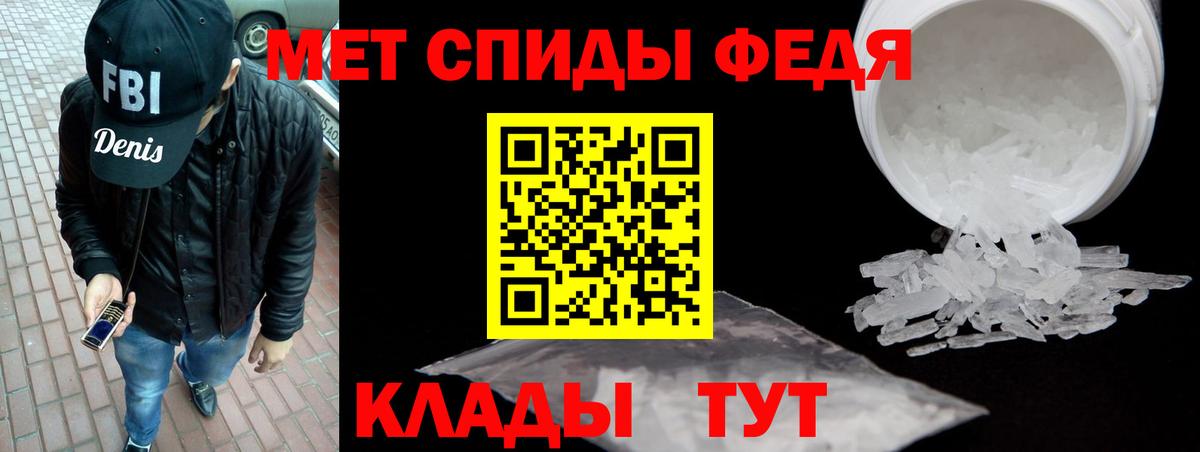 Amphetamine VHQ  АМФ  АМФЕТАМИН  Вход с VPN  Сызрань 
