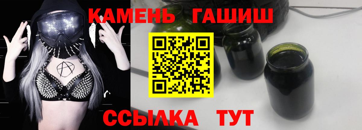 ГАШ Cannabis Сызрань