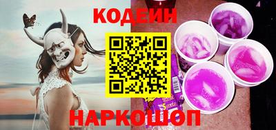 кокс Обнинск