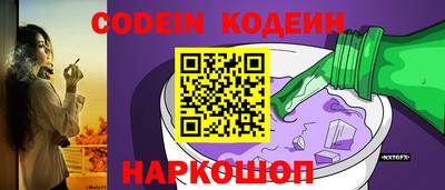 кокс Обнинск