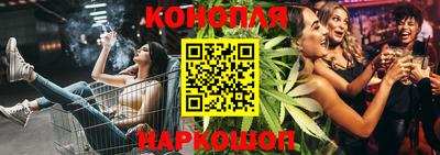 кокс Обнинск