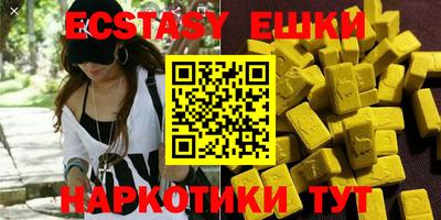 амфетамин Нягань