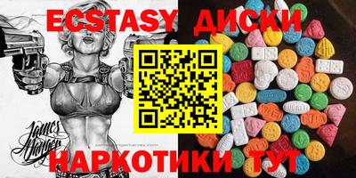 амфетамин Нягань
