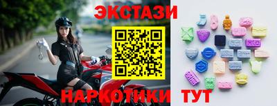 mdma Обь