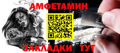 амфетамин Нягань