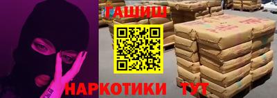 кокс Обнинск