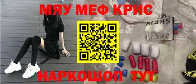 mdma Обь