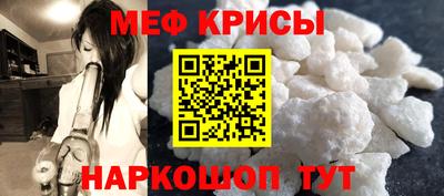 кокс Обнинск