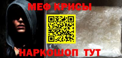 mdma Обь