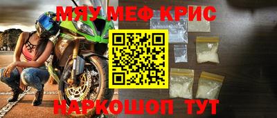 кокс Обнинск