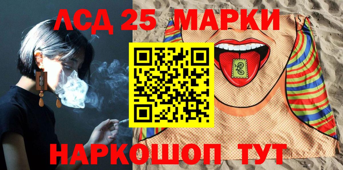 Сызрань  Марки N-bome 1500мкг  Вход с VPN 