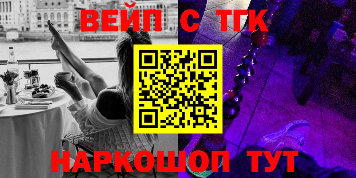 Дистиллят ТГК THC oil  Вход с VPN  Дистиллят ТГК гашишное масло  Сызрань 