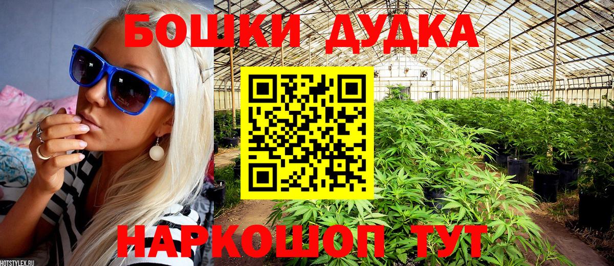 Конопля индика  Шишки марихуана планчик  Сызрань  МАРИХУАНА AK-47  Бошки Шишки AK-47  Вход с VPN 